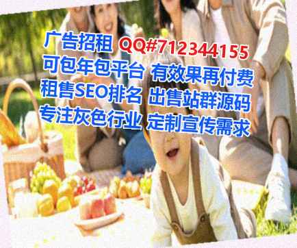 阜阳捐卵教育科技经营部